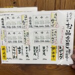 肉そば こまつ家 - 