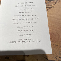 かま叶 - 