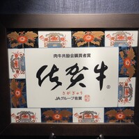 上野太昌園 上野別館 - 