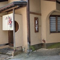 天金 - 