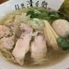 麺匠 清兵衛
