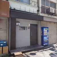 創作天ぷらと酒とワイン ぷらりん - 