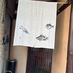 魚源商店 - 