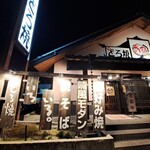 喃風 - 