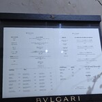 ブルガリ イル・カフェ - 