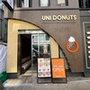 UNI DONUTS 麻布十番店