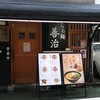 らぁ麺 善治 赤羽店