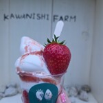 河西いちご園 農園カフェ - 