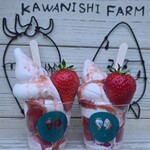 河西いちご園 農園カフェ - 