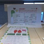 河西いちご園 農園カフェ - 