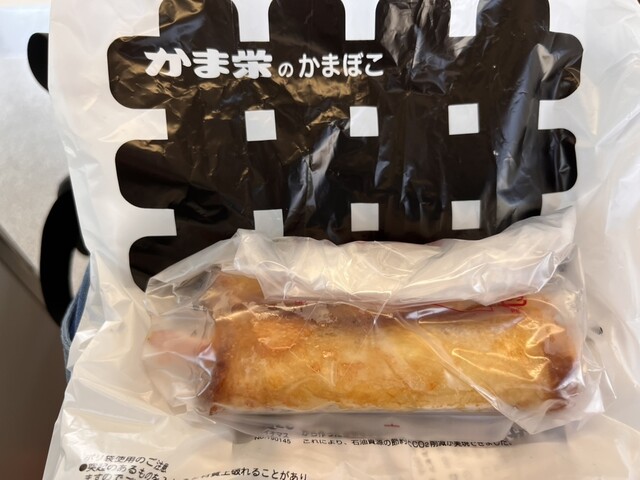 かま栄 駅前第一ビル店 &ndash; 小樽駅前の人気グルメスポット