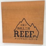 REEF - 