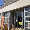 東筑軒 折尾本社売店