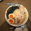 鳳凰 長岡しょうが醤油ラーメン