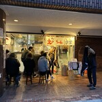 えーちゃん食堂 - 