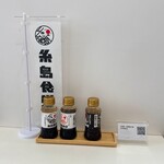 糸島食堂 - 