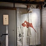 割烹 市川 - お店の前に着きました