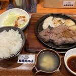 桜原精肉店 - 