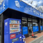 中華そば 雲ノ糸 最上川店 - 外観