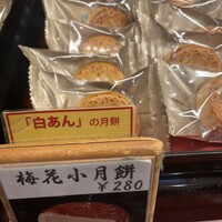 萬珍樓 本店 - 