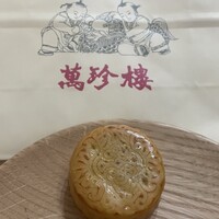 萬珍樓 本店 - 