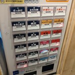 がっつりうどん - 