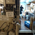 がっつりうどん - 