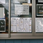 よっちゃん食堂&酒場 - 