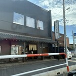 手打ちうどん　 いしづか - 