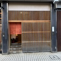 寿司処 しん - 