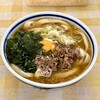 みうらうどん