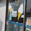 LAWSON 北広島大曲柏葉五丁目店