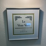 Karuizawa Hotel Soyokaze