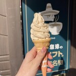 ミカドコーヒー 軽井沢旧道店 - 