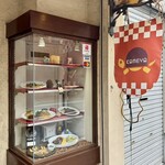 Kitchen KAMEYA 洋食館 - 