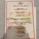 軽井沢ホテルそよかぜ - 