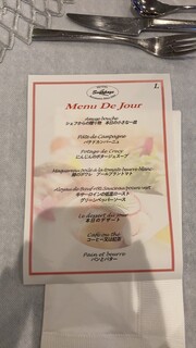 軽井沢ホテルそよかぜ - 