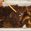 山里食品