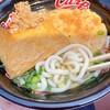 カープうどん マツダズームズームスタジアム店