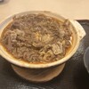 手打うどん 牛コロ 宮内