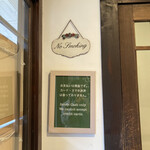 可否屋 葡瑠満 - 入り口にある支払い方法について