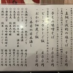 金町製麺 - メニュー