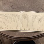 可否屋 葡瑠満 - メニュー