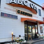 ABCカフェガーデンズ - 