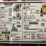 金町製麺 - メニュー