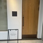 京町堀 なかむら - 