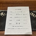 京町堀 なかむら - 