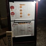 炭火やき鳥 HARU - 