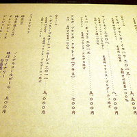 おおたに - 