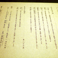 おおたに - 
